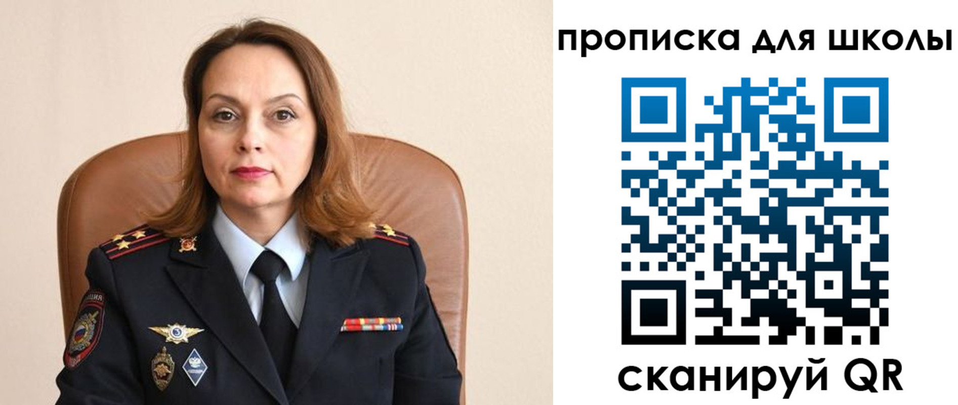 регистрация для дет. сада в Псковской области